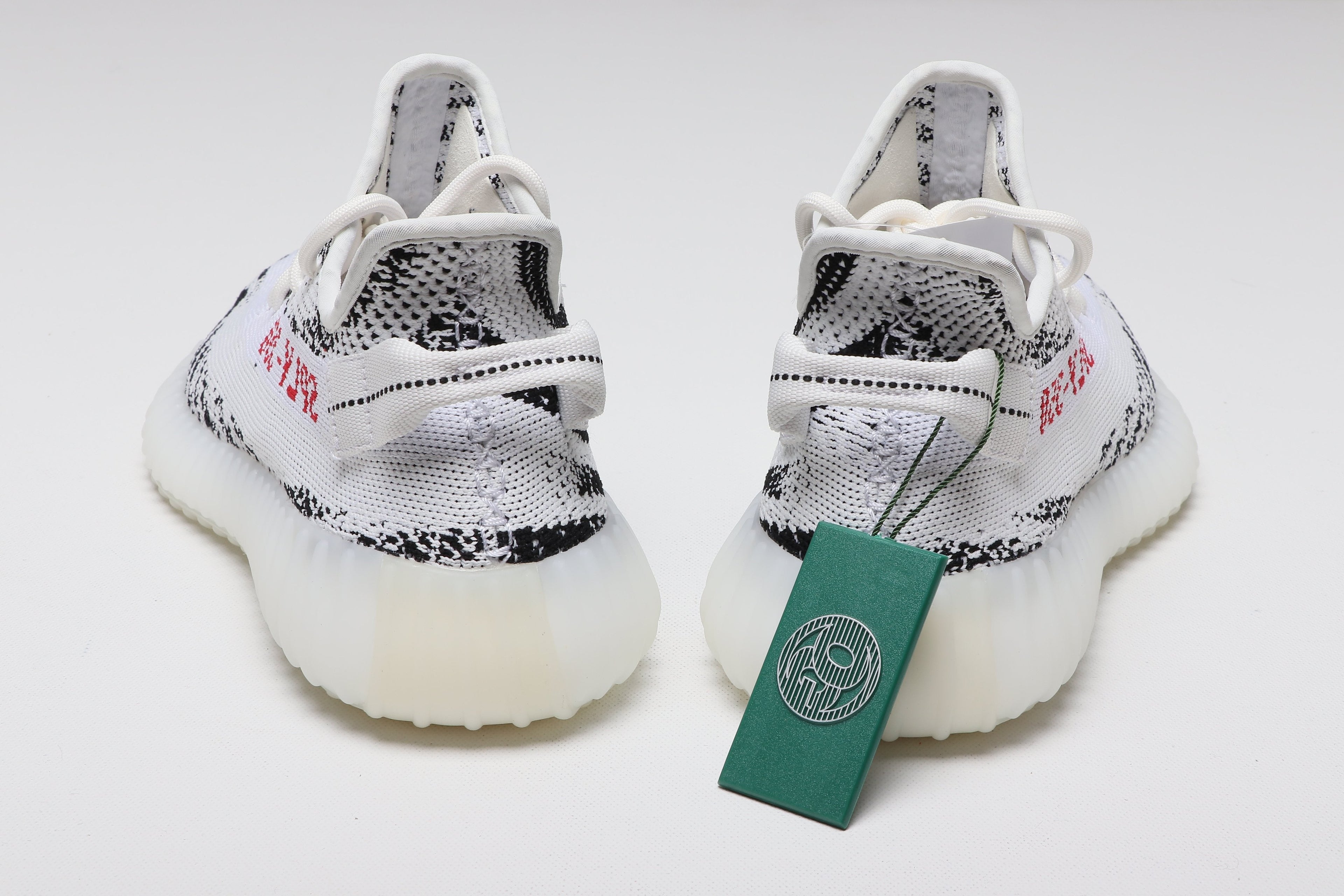 Boost Sneaker 350 V2 Zebra YZ350
