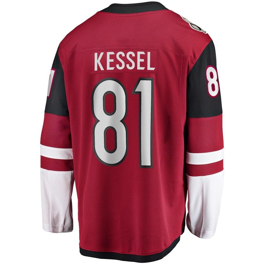 Phil Kessel Arizona Coyotes Branded Breakaway Player Jersey – Garnet